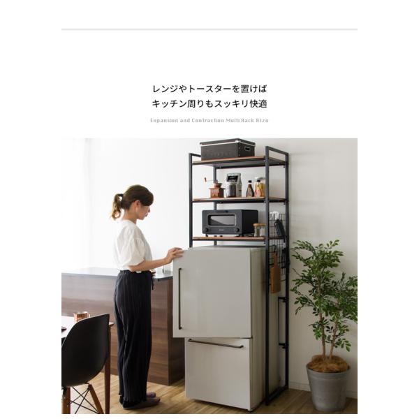 スリム 収納 伸縮 おしゃれ 収納棚 黒 Mt 0098ならショッピング ランキングや口コミも豊富なネット通販 更にお得なpaypay残高も スマホアプリも充実で毎日どこからでも気になる商品をその場でお求めいただけます 家具 インテリア ランドリー ラック 白 黒 Mt 0098