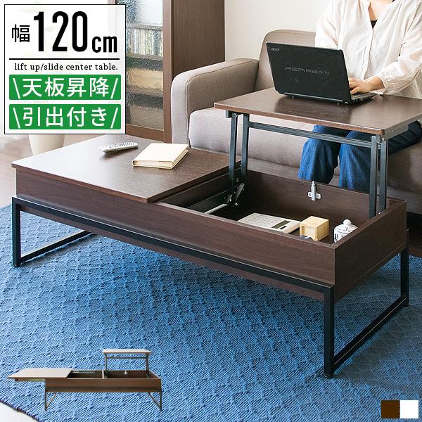 テーブル ローテーブル おしゃれ 収納 幅1cm 高さ調整可能 白 ホワイト 木製 アイアン脚 昇降式テーブル リビングテーブル Mt 0228 Good Balance Interior 通販 Yahoo ショッピング