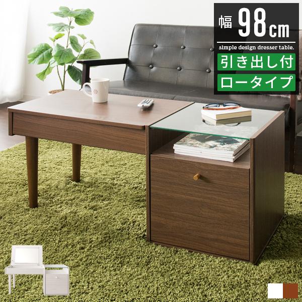 鏡台 ドレッサー おしゃれ 北欧 ロータイプ ローテーブル アンティーク 収納 引き出し 白 ホワイト Mt 0233 Good Balance Interior 通販 Yahoo ショッピング