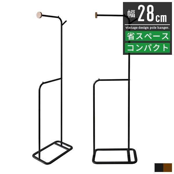 コートハンガー コート掛け 玄関 スリム おしゃれ 洋服掛け ハンガーラック アイアン 黒 ブラック Mt 0249 Good Balance Interior 通販 Yahoo ショッピング