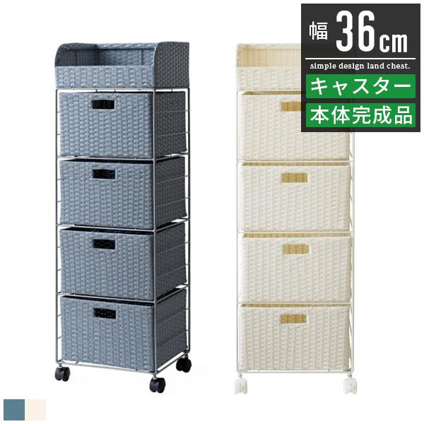ランドリー収納 ランドリーチェスト ラタン おしゃれ 幅35cm 奥行30cm 薄型 4段 ランドリー 収納 チェスト ワゴン Mt 0329 Good Balance Interior 通販 Yahoo ショッピング