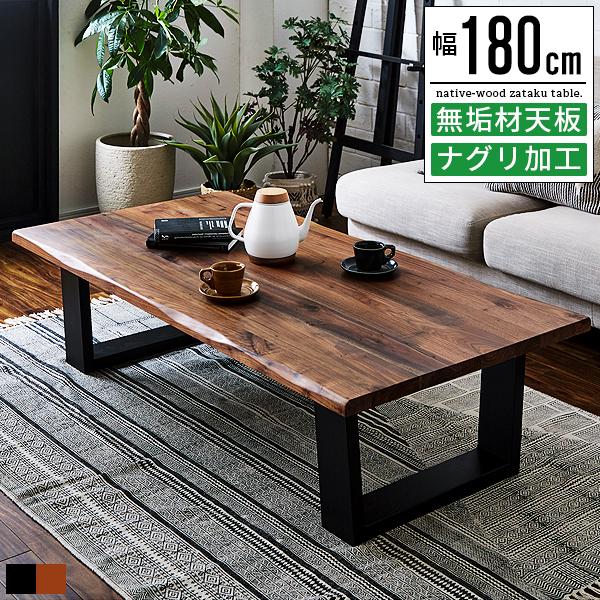 最高級 希少材 ブビンガ材 ローテーブル 一枚板 座卓 和室 センター 最高級 希少材 ブビンガ材 ローテーブル 一枚板 座卓 和室 センター 最