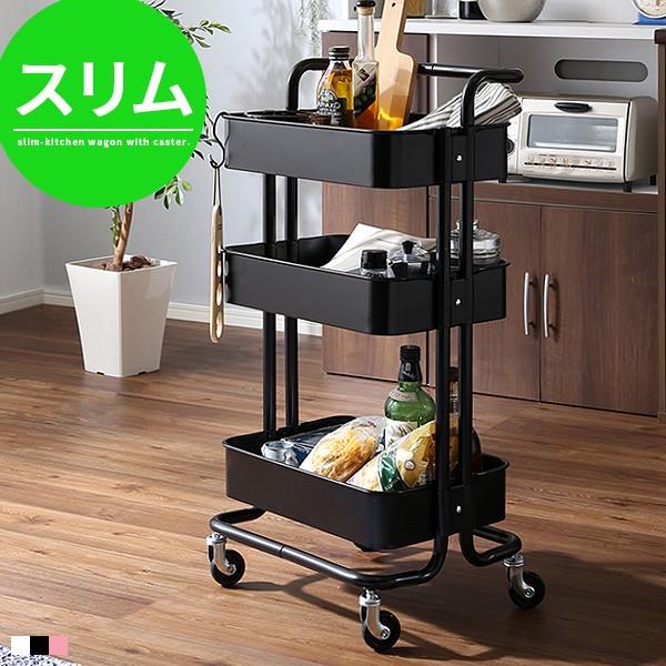 キッチンワゴン キャスター付き 北欧 おしゃれ スリム キッチン ワゴン 棚 収納 アイアン Shz 0012 Good Balance Interior 通販 Yahoo ショッピング