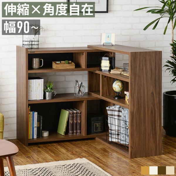 シェルフ ラック 棚 木製 収納 おしゃれ 北欧 白 ホワイト 伸縮ラック オープンラック スリム 薄型 奥行30cm ナチュラル Ss 0007 Good Balance Interior 通販 Yahoo ショッピング