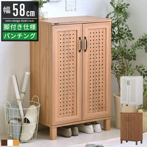 靴箱 下駄箱 シューズボックス 幅60 スリム おしゃれ 北欧 薄型 スリム 収納 完成品 白 ホワイト 木製 Ss 0024 Good Balance Interior 通販 Yahoo ショッピング