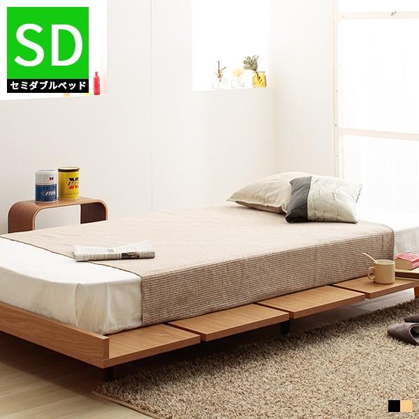 セミダブルベッド フレーム セミダブル ベッドフレーム おしゃれ 北欧 モダン ナチュラル Stz 039 Good Balance Interior 通販 Yahoo ショッピング