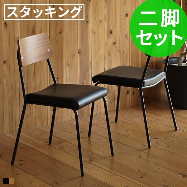 ダイニングチェア 北欧 2脚セット おしゃれ レザー アイアン脚 チェアー イス 食卓椅子 黒 Toh 01 Good Balance Interior 通販 Yahoo ショッピング