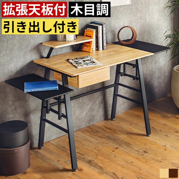 机 デスク おしゃれ 北欧 収納 引き出し 奥行55cm 木製 スチール アイアン脚 パソコンデスク Pcデスク テレワーク用デスク 在宅ワーク Toh 0308 Good Balance Interior 通販 Yahoo ショッピング