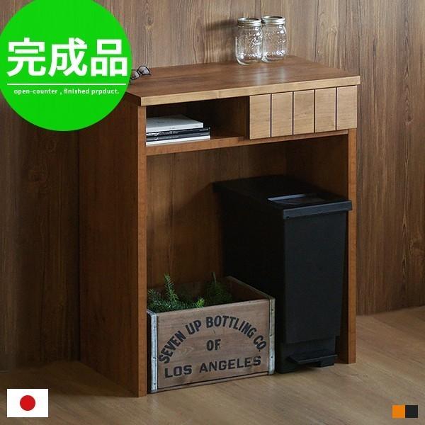 キッチンカウンター ゴミ箱収納 おしゃれ 完成品 キッチン 収納 カウンター Vidal 70open Out Good Balance Interior 通販 Yahoo ショッピング