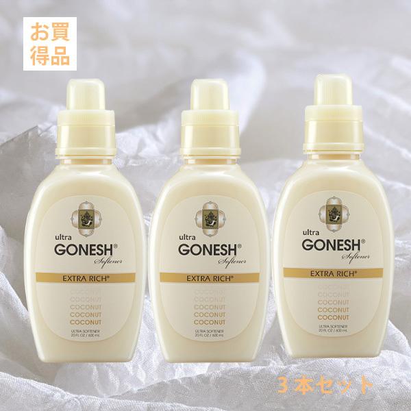 ココナッツ 柔軟剤の人気商品 通販 価格比較 価格 Com