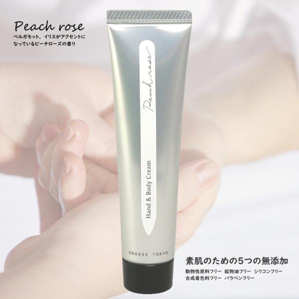 GRASSE TOKYO nh{fBN[ s[`[Y Peach rose 35g Y Y