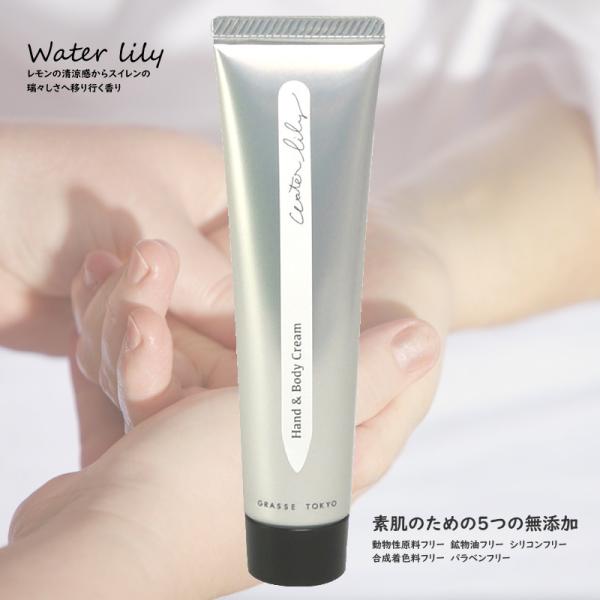 GRASSE TOKYO nh{fBN[ EH[^[[ Water lily 35g Y Y