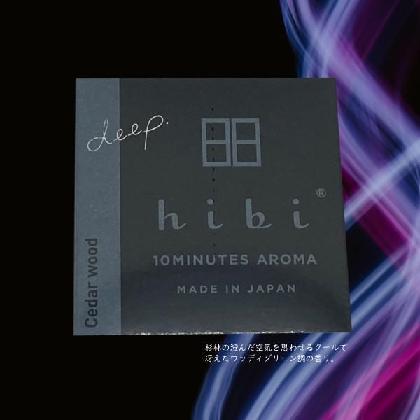 hibi deep ���� �}�b�` �V�_�[�E�b�h �q�r ��p�}�b�g�t�� 8�{���� ���{�� made in japan