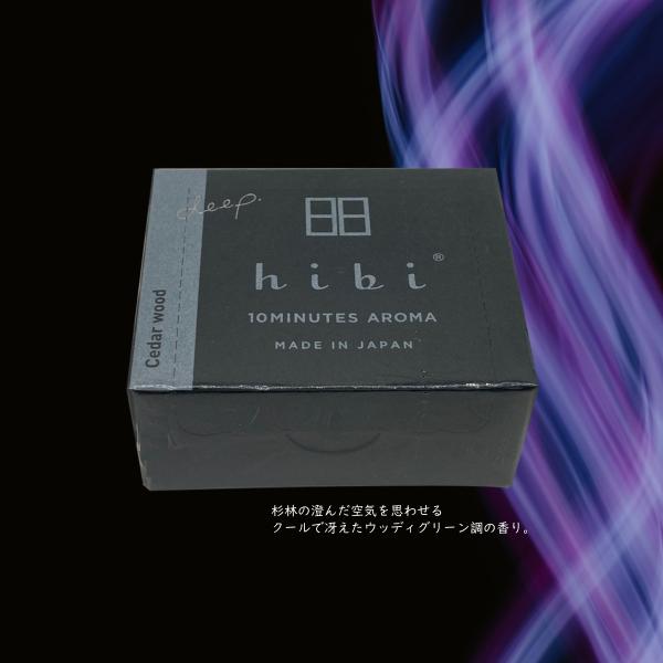 hibi deep ���� �}�b�` �V�_�[�E�b�h 30�{���� ���[�W�{�b�N�X �q�r ��p�}�b�g�t�� ���{�� made in japan