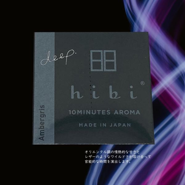 hibi deep ���� �}�b�` �A���o�[ �q�r ��p�}�b�g�t�� 8�{���� ���{�� made in japan