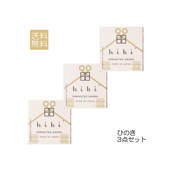 hibi  }b` Ђ̂ w Japanese cypress 3_Zbg  p}bgt 8{ { made in japan