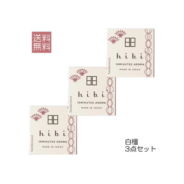 hibi  }b` qr h Sandelwood T_Ebh 3_Zbg  p}bgt 8{ { made in japan