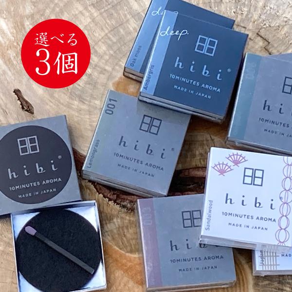 hibi お香 マッチ お好きな香りの組み合わせ3点セット ヒビ 専用マット付き 8本入り 日本製 made in japan :hibi-S00:SAIJITSU - 通販 - Yahoo!ショッピング hibi お香 マッチ お好きな香りの組み合わせ3点セット ヒビ 専用マット付き 8本入り 日本製 made in japan :hibi-S00:SAIJITSU - 通販 - Yahoo!ショッピング