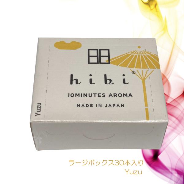 hibi  }b` 䂸 30{ [W{bNX qr p}bgt { made in japan
