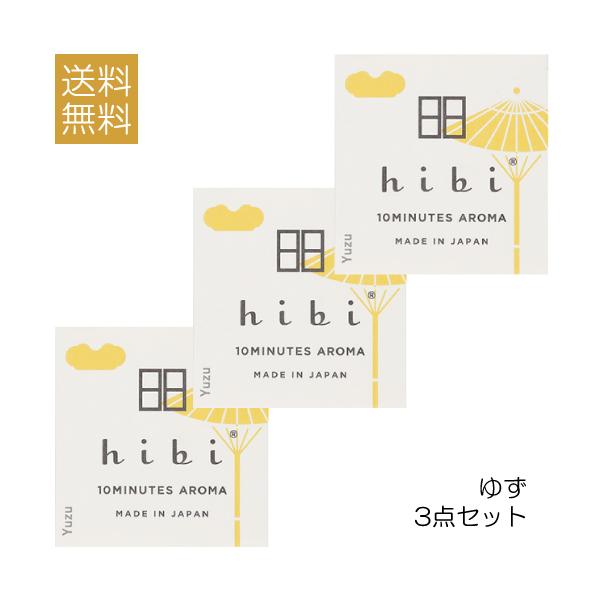 hibi  }b` 䂸 p}bgt 8{ 3_Zbg { made in japan
