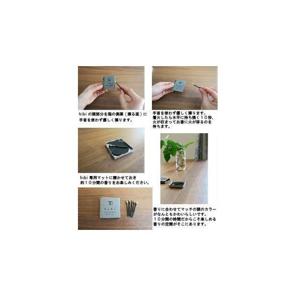 Hibi ５つの香りギフトボックス マッチ お香 レモングラス ラベンダー ゼラニウム イランイラン ティートゥリー 日本製 Made In Japan Buyee Buyee 提供一站式最全面最專業現地yahoo Japan拍賣代bid代拍代購服務 Bot Online