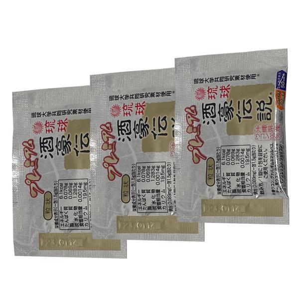 酒豪伝説の通販 価格比較 価格 Com