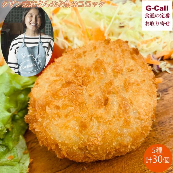 フランス料理のシェフから家政婦に転身し、気軽でおいしい家庭料理レシピが大人気のタサン志麻さん。そのレシピ本はたくさんあり、そのほとんどがベストセラーです。レシピを真似て、タサン志麻さんの料理を作ることは出来ましたが、実際にご自身の料理を食べ...