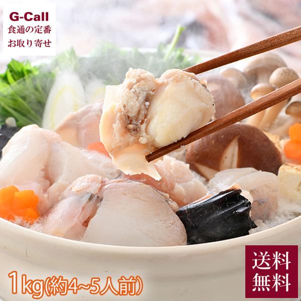 JF福井漁連 越前あんこう鍋セット 1kg 約4〜5人前 送料無料 あんこう アンコウ 鮟鱇 福井産 鍋 鍋セット 冷凍 手軽 保存 出汁付き だし 福井県 贈答 産地直送