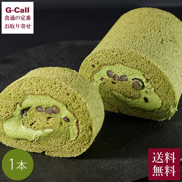 原材料にこだわり生クリームはジャージークリームを使用。コクのある抹茶を使ったふわふわのシフォン生地で、濃厚なジャージークリームをロールしました。いろんな世代に伝わるシンプルなおいしさです。人が集まる際にお出しできる自慢のプレミアムなロールケ...