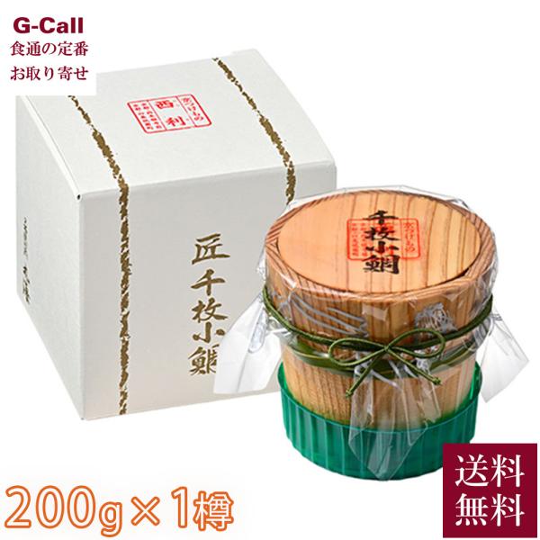 【完全受注生産の為、お届けにお時間がかかります】申込受付：2026年5月22日11時まで※11月1日より受注再開となります。発送期間：2026年5月下旬頃まで【注意】出荷状況によっては、お届けが前後する場合がございます。あらかじめご了承くだ...