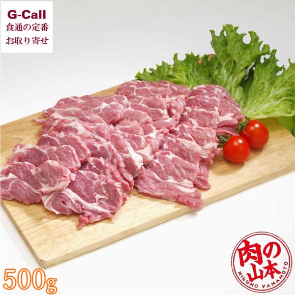 肉の山本で定義する「生ラム」は、産地（オーストラリアやニュージーランド）から一度も冷凍することなく、低温で熟成させて輸送された肉を指します。現地で屠畜処理後にすぐ冷凍したラム肉と、チルド状態で熟成させた「ラム肉（生ラム）」は柔らかさや美味し...