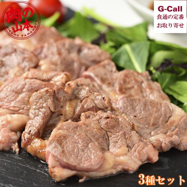 じっくり熟成させラム自体が持つ旨味と柔らかさを引き出し、包丁で一枚一枚丁寧にカットした肉の山本自慢の生ラムショルダー・肩ロースの他に、専門店以外でなかなか取り扱いの少ない骨付きラムもついた、お肉の色々な部位を食べ比べできる贅沢なセットです。...