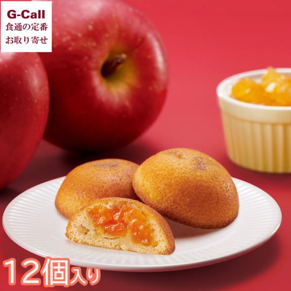 自家製カラメルシロップに漬け込んだふじ林檎をたっぷりと入れ、しっとりと焼き上げました。くるみの食感をアクセントに、林檎本来の味わいをお楽しみください。内容量：果実たっぷり ふじ林檎ケーキ12個賞味期限：製造日から常温保存で120日配送方法：...