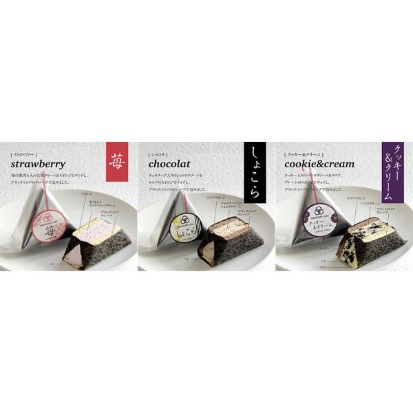 OMUSUBI Cake ���ނ��уP�[�L 6�Z�b�g ���ꑗ���� ���ނ��� �P�[�L �u���b�N�R�R�A �X�C�[�c �Ⓚ �A�C�X�P�[�L �����n���h ���ނ��ь^ �M�t�g ���[�J�[���� ���i�摜2
