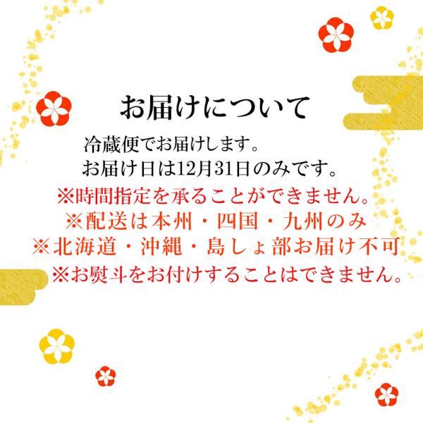 12��31�����͂� ���E���� ���т̗� 2027 �a�m������������i�d 3�l�O 35�i 17A �{�B�E�l���E��B�̂��͂��̂� �������� �a�m ������ ���� �N���N�n ���� �① ���i�摜1