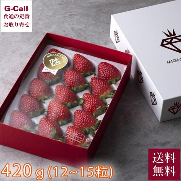 [Release date: February 5, 2026]★【注意】収穫状況や生育状況によっては、出荷が遅れる場合がございます。あらかじめご了承ください。申込受付：3月24日11時まで出荷期間：2月上旬〜3月下旬まで※お届け日のご指定...