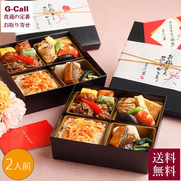（山菜爺）留意　日本語foil4枚セット g-call_115321
