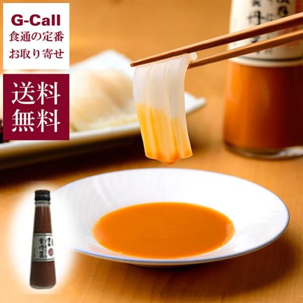 若狭小浜 丸海 小浜海産物 雲丹ひしお  小 110g 送料無料 うにひしお ウニ 醤 雲丹醤 魚醤油 調味料 パスタソース ドレッシング 贈り物 ギフト メーカー直送