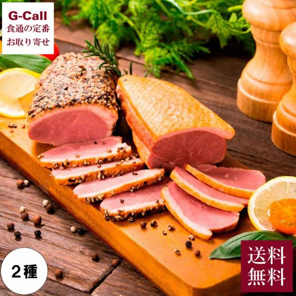 フランス鴨のローススモークは、豊かな自然環境に恵まれた青森県内の自社農場で採卵、孵化、飼育したフランス鴨（バルバリー種）を使用しています。 鴨ローススモークは、青森の自社農場で採卵、孵化、飼育したバルバリー種鴨を使用 独自の漬込液で味付け、...