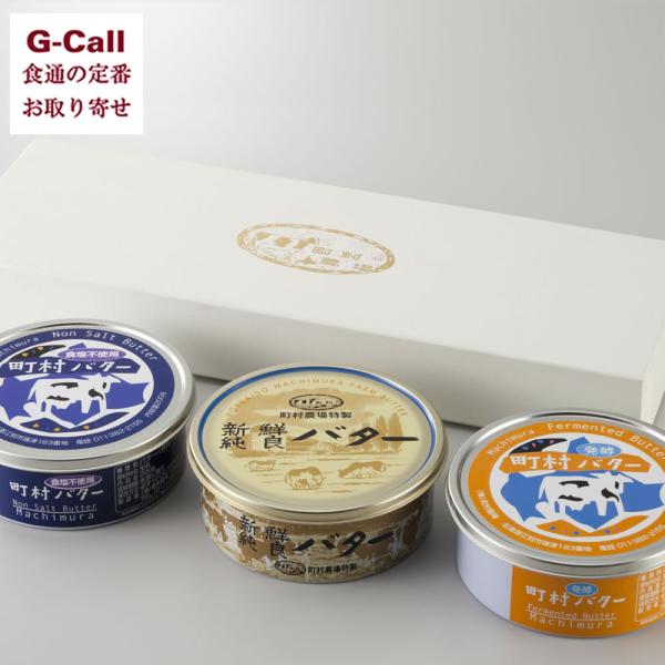 特製 新鮮純良バター 2枚目