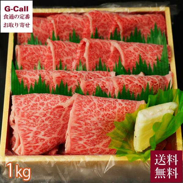 肉のいとう 最高級A5ランク仙台牛 精肉 霜降りカルビ 1kg 送料無料 肉 牛肉 生肉 カルビ 超...