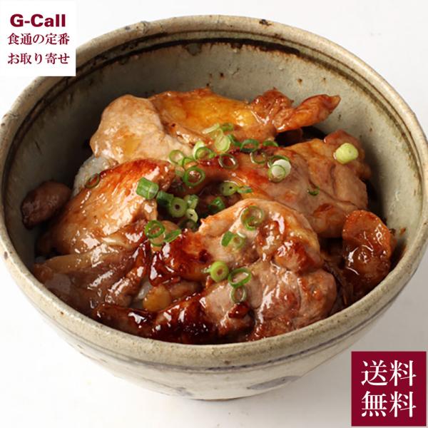 g-call_42868
