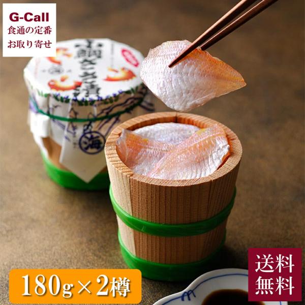 内臓とうろこを取り除いた、淡白で美味しい白身魚を塩の加減で甘味を引き立てた後、米酢になじませます。 素材の味を生かした、すべて手造りの若狭の伝統料理です。 内容量：180g(約12〜16枚)×2樽賞味期限：製造日より冷蔵保存で7日配達方法：...