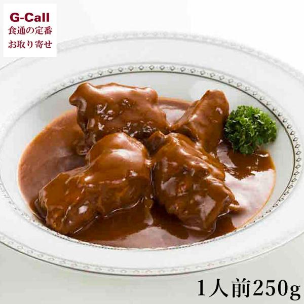 牛たんの濃厚な味わいを、炒めた玉ねぎの甘みとトマトの旨み、赤ワインを合わせたソースでじっくり煮込み、風味豊かなシチューに仕上げました。  【内容量】1個250g（牛たん120g）：462Kcal 【原材料名】牛たん、トマトペースト、小麦粉、...