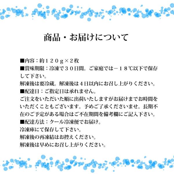 �z�c�̂��� ���� ��120g�~2�� �z�c���X �I�̕������� �w����s�� ������ ���j �ɂ��� �p�������O���� ��錧 �I ���� ���� �V�N ���� ���j�G�� �V������ ���i�摜2