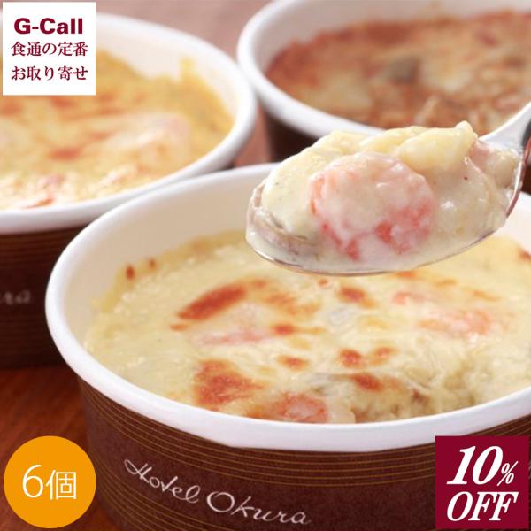 ≪10%OFFキャンペーン≫通常価格6,346円⇒5,806円(税込)申込受付：1月9日11時まで★2025年10月から仕様が変更になり、ビーフドリア2個が含まれなくなりました。【変更前】内容量：シュリンプマカロニグラタン120ｇ、ポテトグ...