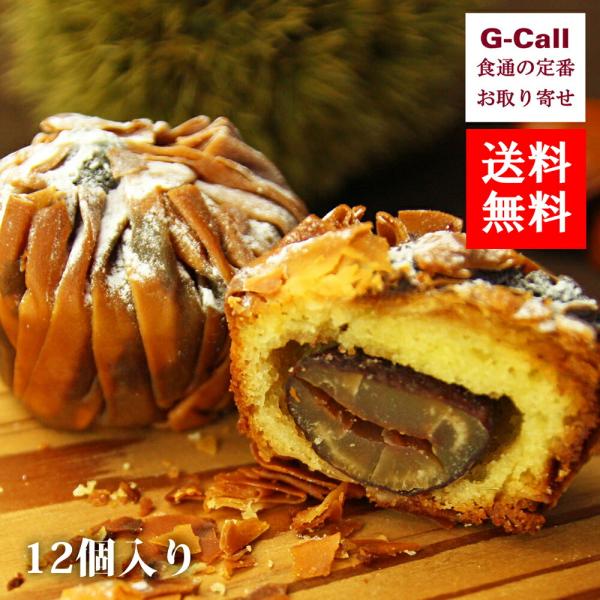 岡山県岡山市の人気パティスリーイワハナが手掛けた、モンブランの常識を覆す焼きモンブラン！テレビや雑誌など数々のメディアで取り上げられる人気商品です。パリッパリの外生地としっとりの内生地、その中には渋皮煮の栗が丸ごと１粒。表面にはやさしく粉糖...