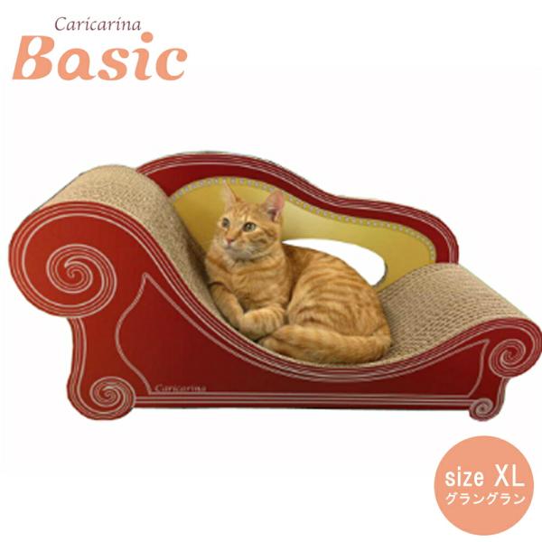 クラシック 猫家具専門 カリカリーナ 爪とぎソファー ゴールドイエロー