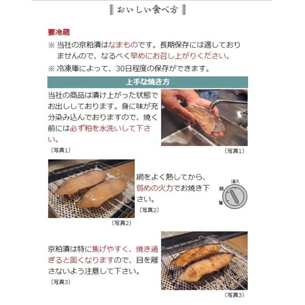 京粕漬 魚久 京粕漬 ４種 ４点 銀鱈 鮭 銀ひらす 本さわら 酒粕白味噌漬 各1切 お取り寄せ 漬魚 粕漬け 魚介惣菜 料理 惣菜 鮮度 逸品 お歳暮 Buyee Buyee Japanese Proxy Service Buy From Japan Bot Online