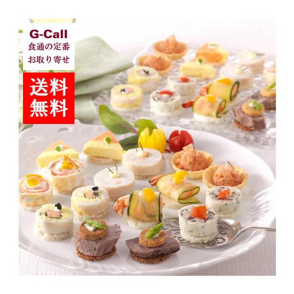 世界の国賓に実際にお召し上がり頂いたメニューをフィンガーフードにしました。内容量：フィンガーフード8種×2セット 230g 16個入り・サーモンのタルタル・白身魚のロール・バジリコサーモン巻き・パプリカムース平目のハーブ漬け添え・海老のズッ...